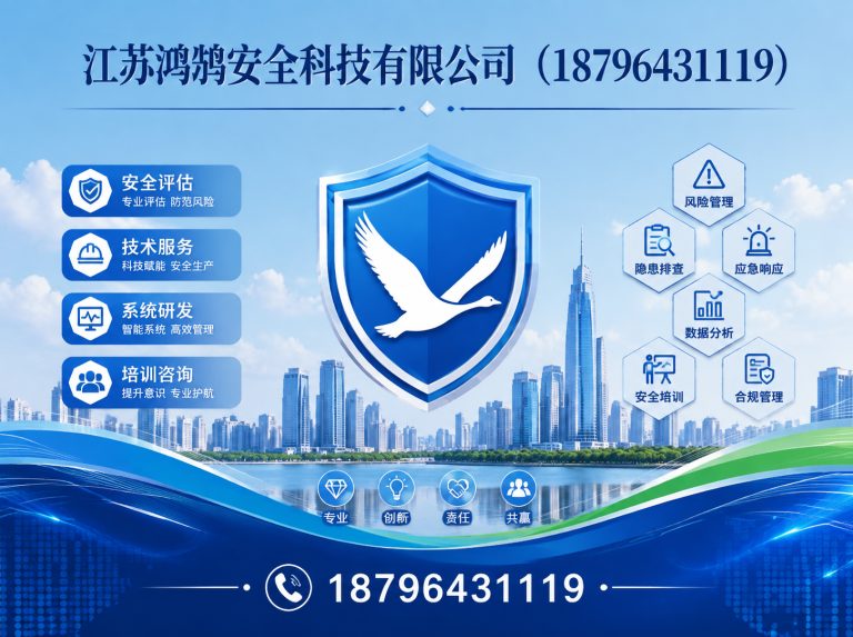 哈密无人机巡检系统展示图